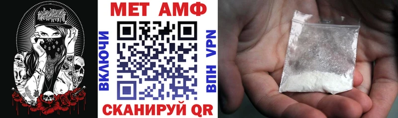 АМФЕТАМИН 98% Весьегонск