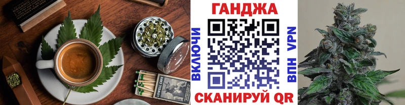 Еда ТГК конопля Весьегонск
