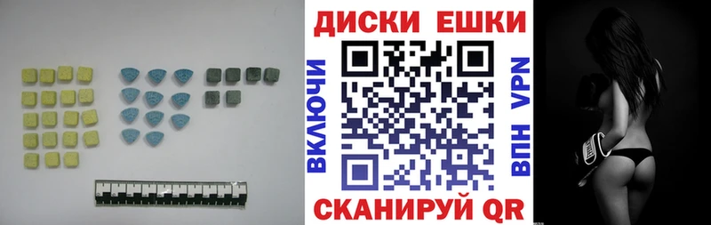 площадка телеграм  где купить наркоту  Весьегонск  ЭКСТАЗИ круглые 