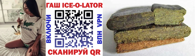 ГАШИШ VHQ  Весьегонск 