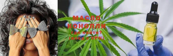MDMA Абинск
