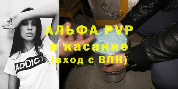 MDMA Абинск