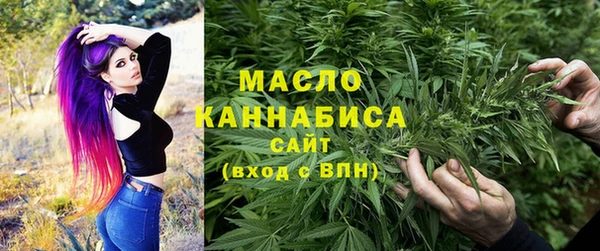 дистиллят марихуана Абаза