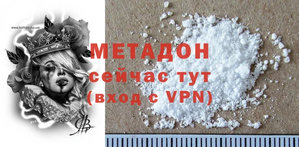 MDMA Абинск
