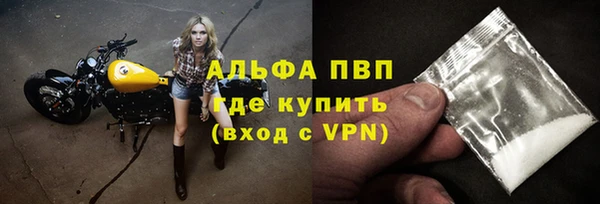 прущий лед Абдулино