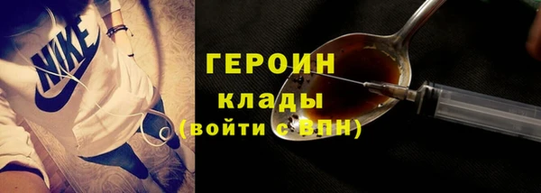 дистиллят марихуана Абаза