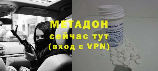 дистиллят марихуана Абаза