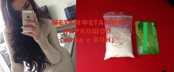 MDMA Абинск
