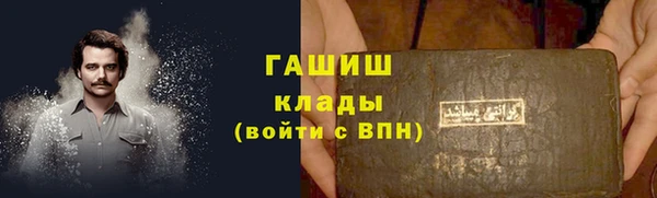 дистиллят марихуана Абаза