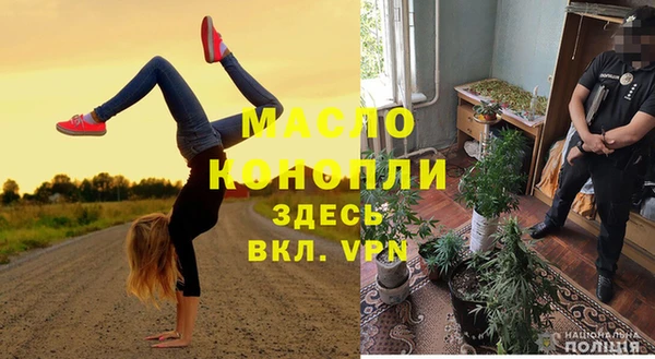 MDMA Абинск
