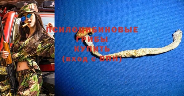 MDMA Абинск