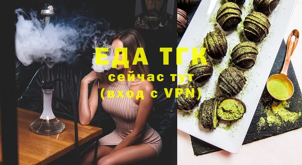 дистиллят марихуана Абаза