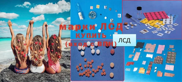 MDMA Абинск