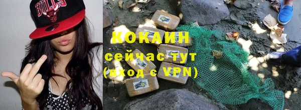 дистиллят марихуана Абаза