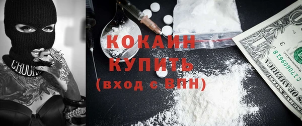 прущий лед Абдулино