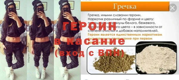 прущий лед Абдулино
