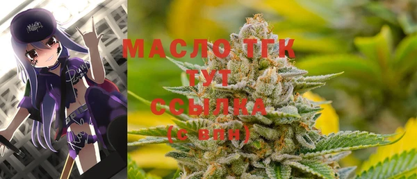 дистиллят марихуана Абаза