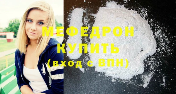 прущий лед Абдулино
