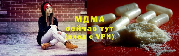 прущий лед Абдулино