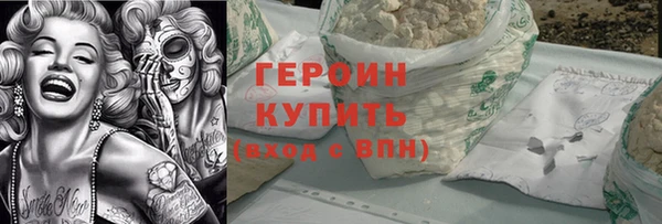 прущий лед Абдулино