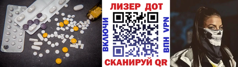 Лсд 25 экстази ecstasy Весьегонск