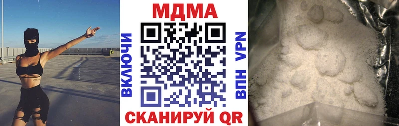 MDMA Molly наркотики Весьегонск