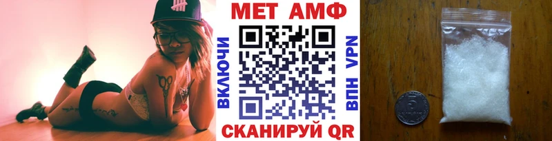 Первитин витя где купить наркотик Весьегонск