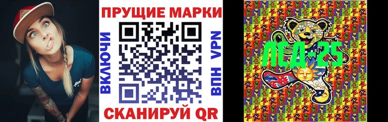 Наркотические марки 1500мкг  Весьегонск 