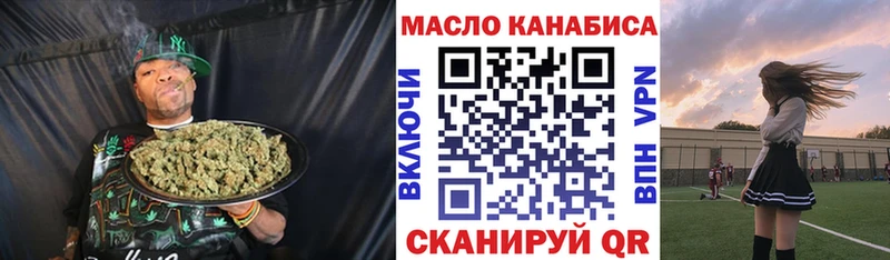 Дистиллят ТГК гашишное масло  как найти наркотики  Весьегонск 