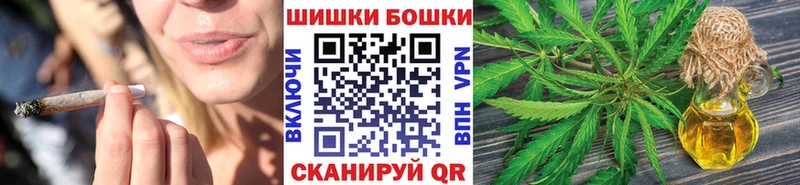 Марихуана OG Kush  Весьегонск 